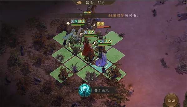 《新三国志曹操传》主线渭水交兵攻略