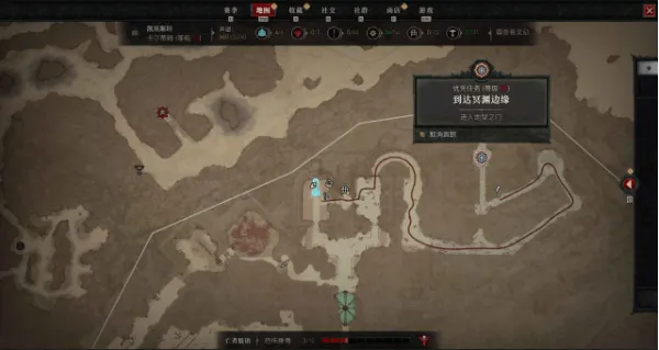 《暗黑破坏神4》炼狱罗盘任务解锁方法