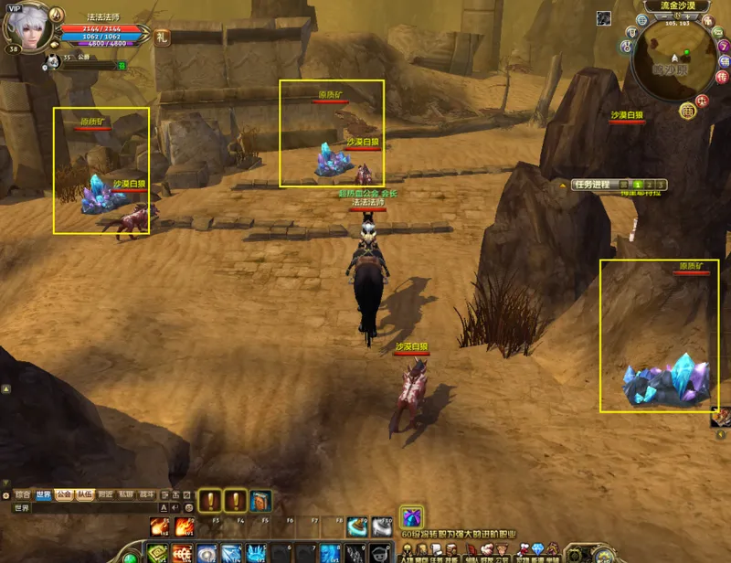 《零纪元》采矿车与炼油车使用指南