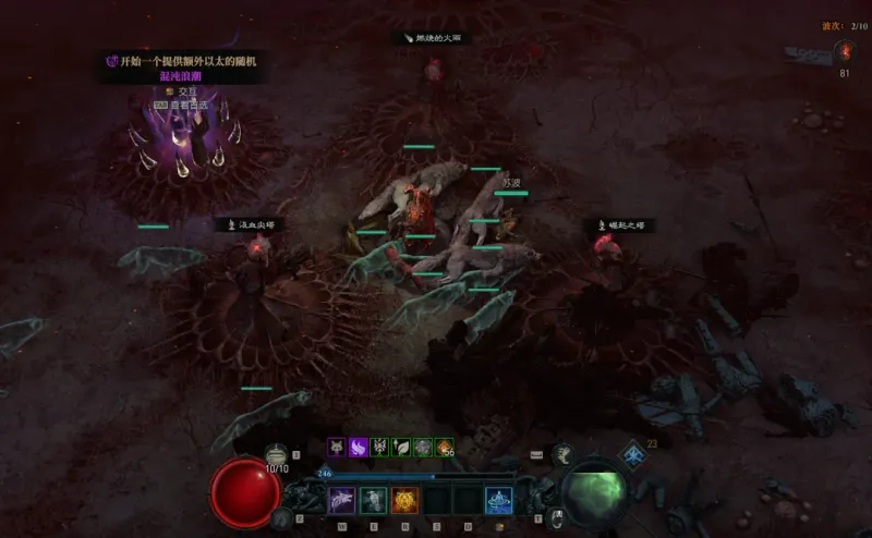 《暗黑破坏神4》炼狱罗盘任务解锁方法