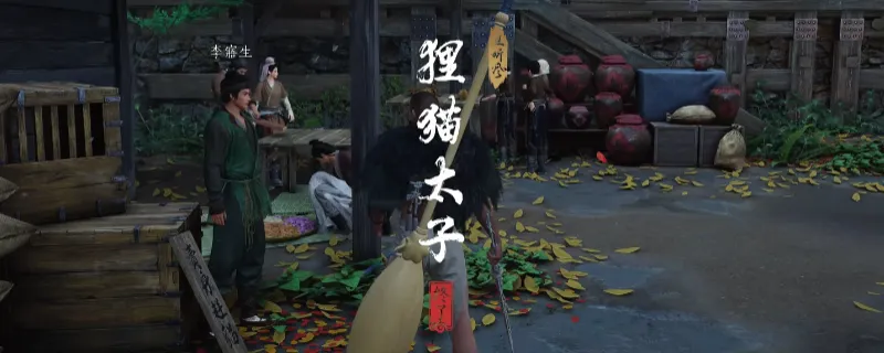 《燕云十六声》狸猫太子奇遇攻略