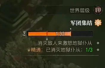 《暗黑破坏神4》军团装备获取攻略