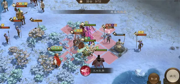 《新三国志曹操传》主线联军内乱攻略