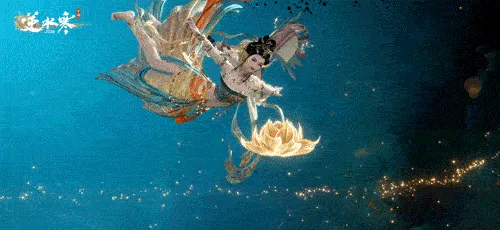 《逆水寒》最美的相逢虚拟演唱会