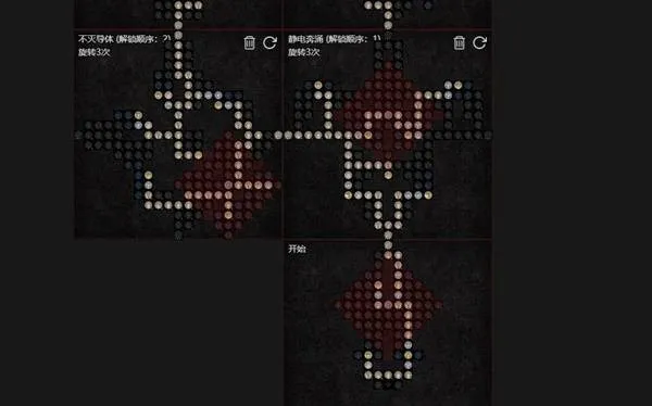 《暗黑破坏神4》传送电花巫师构筑分享