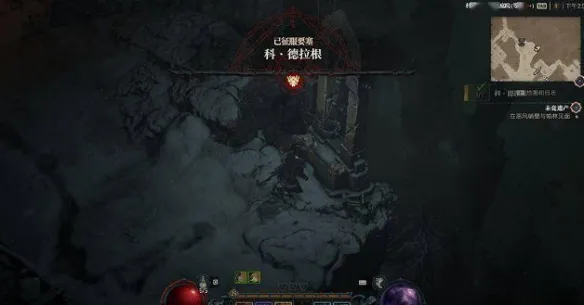 《暗黑破坏神4》军团任务触发指南