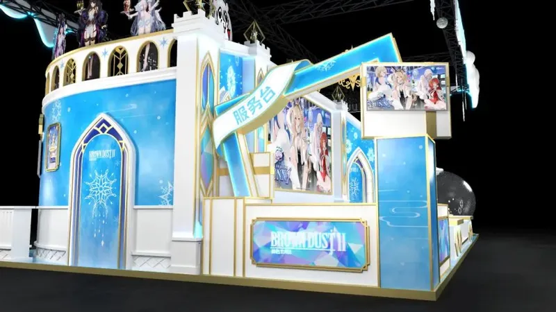 《棕色尘埃2》广州萤火虫展台全攻略