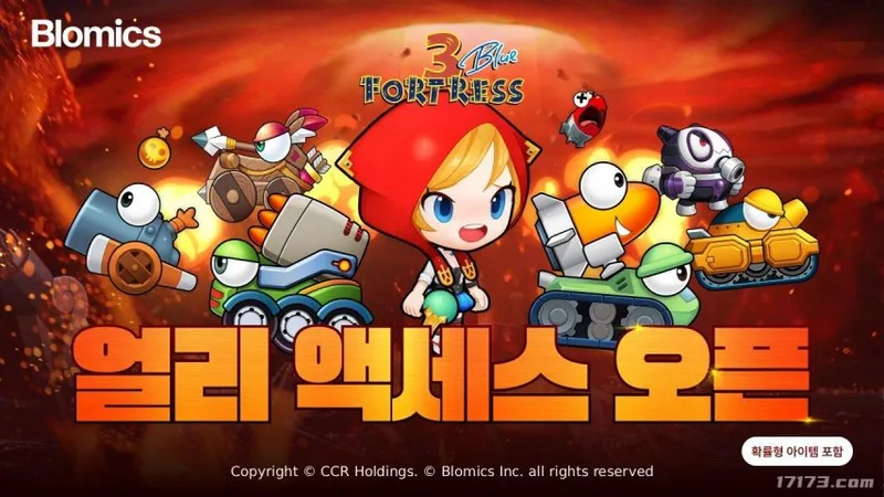 《疯狂坦克3Blue》开启Steam抢先体验-跨平台战略射击新作发布