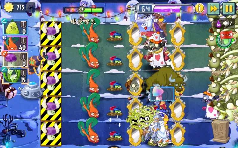 回忆之旅困难第10天中高配通关视频【打法非自创】