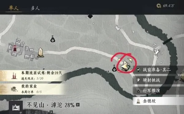 《燕云十六声》周年庆隐藏彩蛋攻略