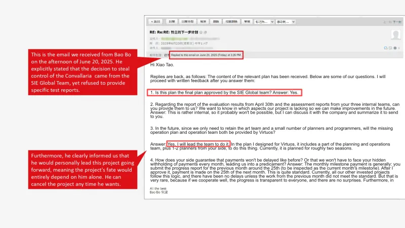 《铃兰计划》开发商控诉管理混乱