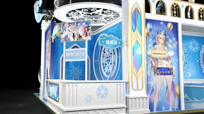 《棕色尘埃2》广州萤火虫展台全攻略