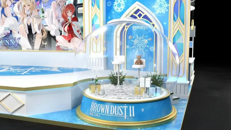 《棕色尘埃2》广州萤火虫展台全攻略