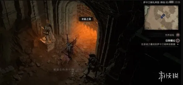 《暗黑破坏神4》圣徒治墓入口指南