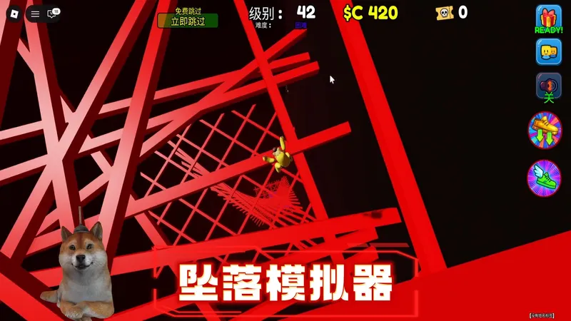 ROBLOX坠落模拟器：如此变态的坠落关卡你能通关吗？只有反应力超快的人才可以！