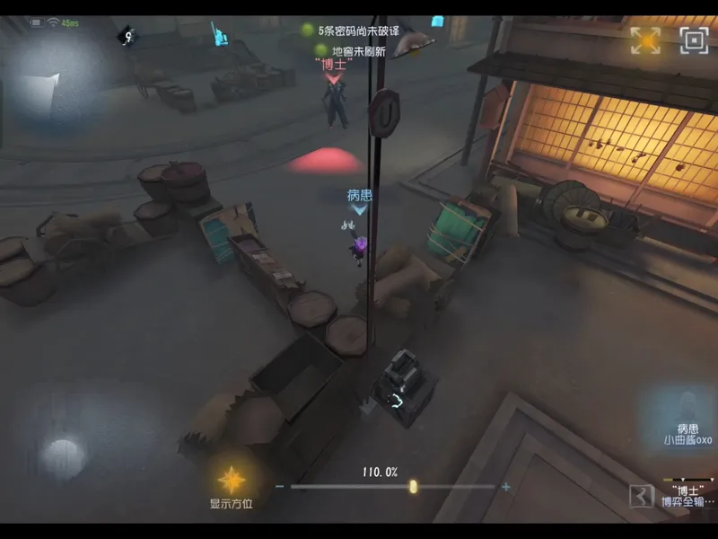 《博士》萌新进阶应对合集转点技巧