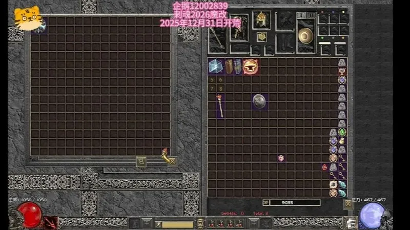 刺魂2026版新手PAL开荒攻略