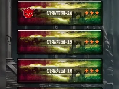 饥渴荒园-sp，低星级角色过关思路和配置展示