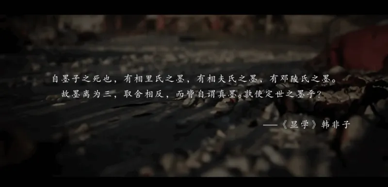 《墨者-邓陵之丘》实机演示发布-国产武侠新作暂时搁置