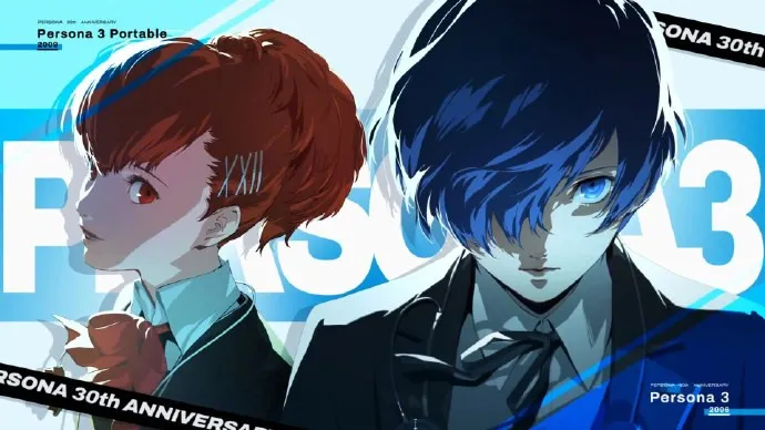 《女神异闻录》系列30周年纪念