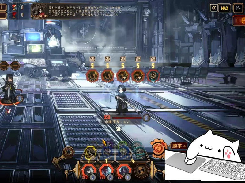 9-18三人平民攻略，简单好抄。