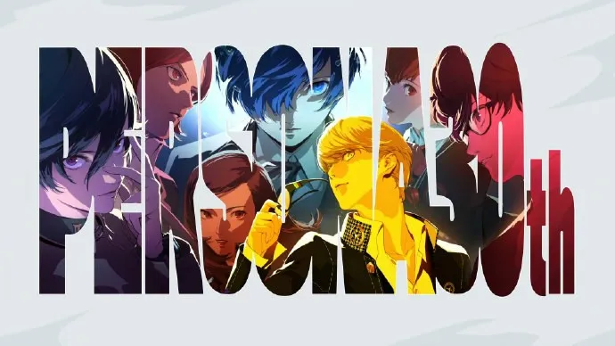 《女神异闻录》系列30周年纪念