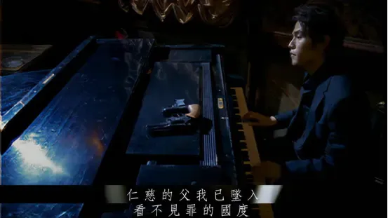 《罪域征途》专访