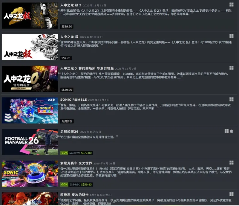 《合金装备3:重制版》助力Konami股价大涨