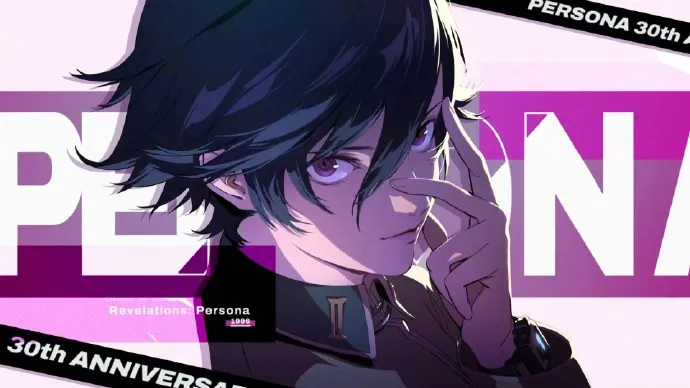 《女神异闻录》系列30周年纪念