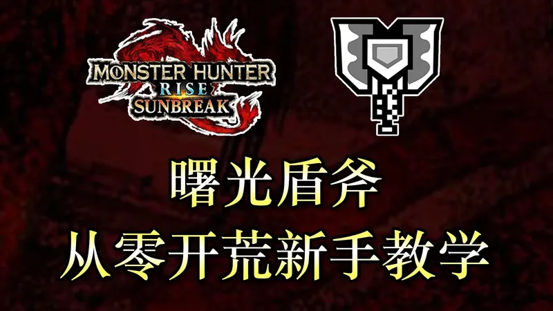 最终章！原初爵银-学会计算怪物内置cd-完结撒花感谢陪伴