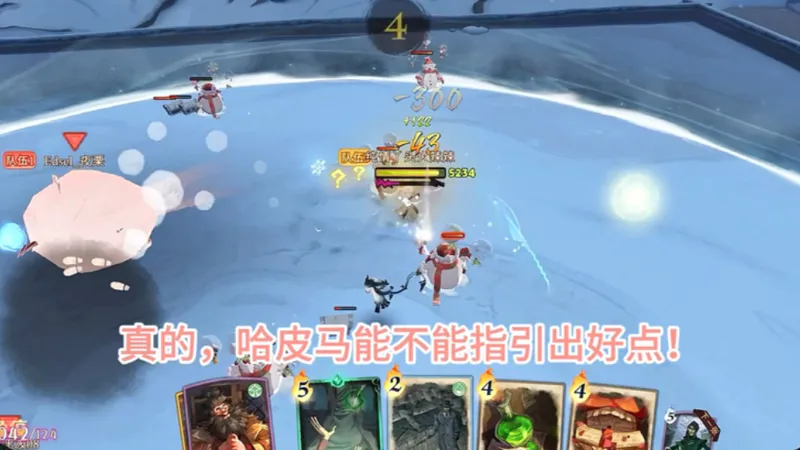 原来雪球是这么操控的！！我真服了