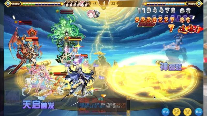 【灵初不移之月-影月，满配年费带低配队友伪当周攻略 感受蟑螂姐的魅力】