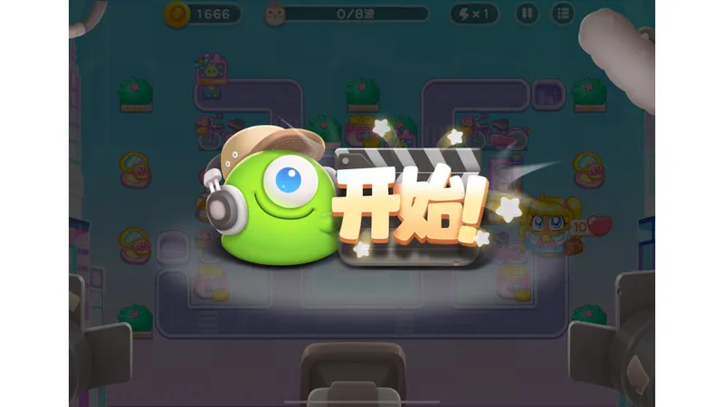 保卫萝卜4变身吧！0糖少女第21～25关金萝卜无道具全清攻略