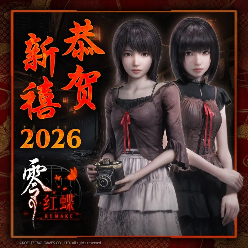 《零》姐妹新年贺图发布-光荣特库摩祝福玩家新年快乐