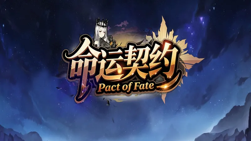 魔兽争霸3命运契约防守生存极限难度8通关视频