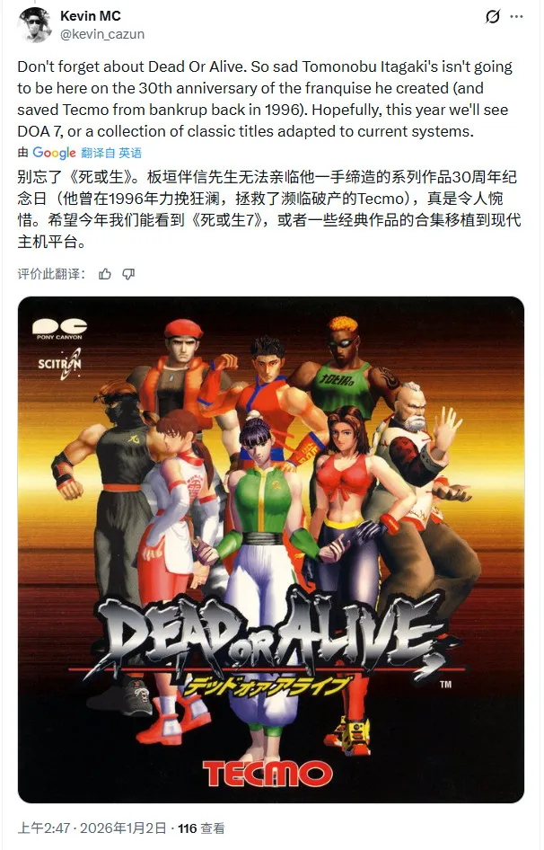 《生化危机》30周年纪念