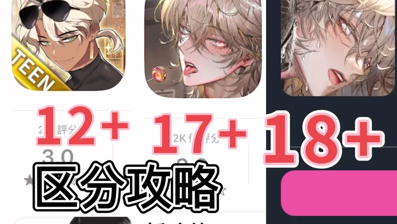 「地狱有什么不好」以防你不知道有4种版本，小心下错！