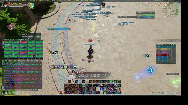 25普通会战弓月城萌新教学-2026.01.01