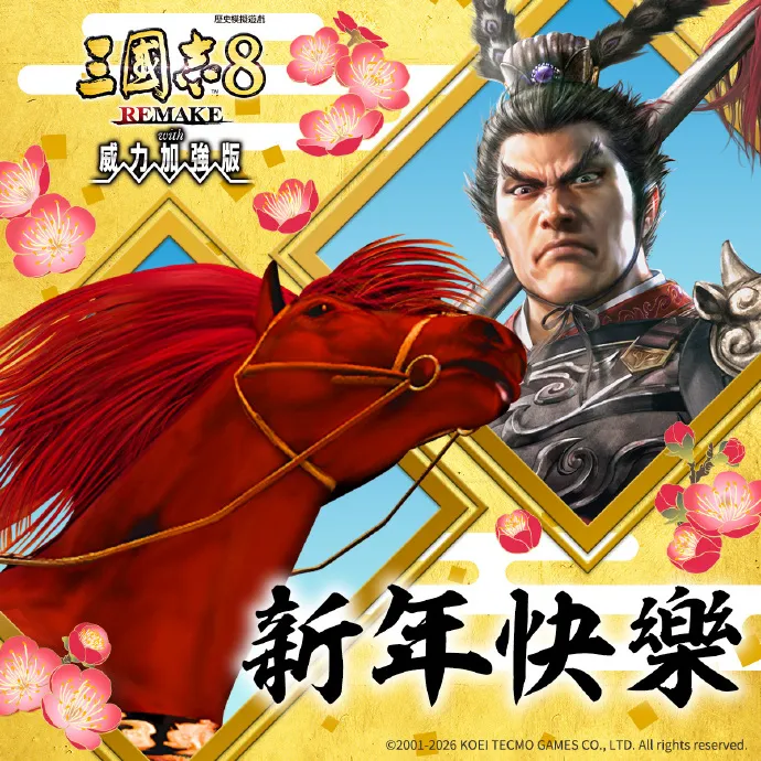 《零》姐妹新年贺图发布