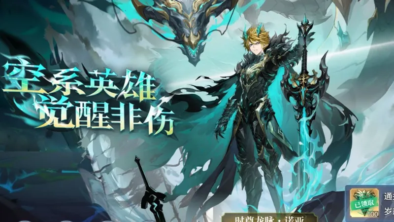 《六年一班》210-220w敖诺无所有年费平民攻略