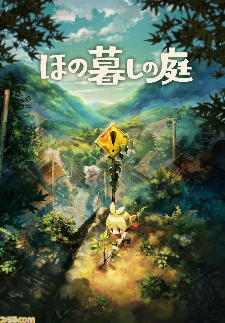 《勇者斗恶龙7：重制版》领衔2026年Switch新作