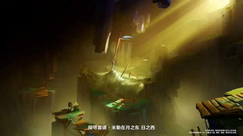 《原神》月之四版本前瞻