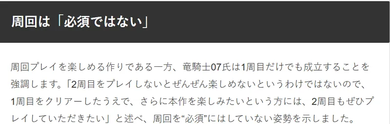 《寂静岭f》故事设计心得