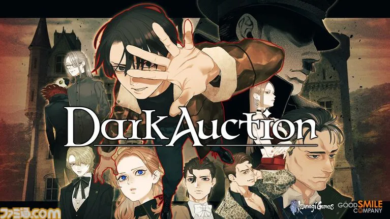 《勇者斗恶龙7：重制版》领衔2026年Switch新作