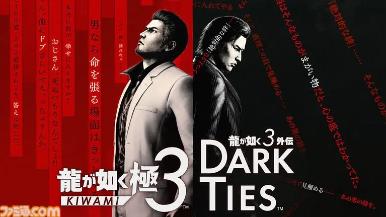 《勇者斗恶龙7：重制版》领衔2026年Switch新作