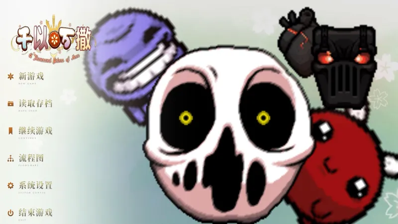 《千以 * 万撒》 4分钟实机演示 攻略你喜欢的怪物们吧！