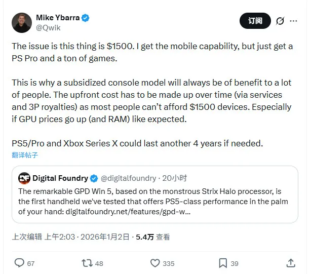 暴雪前总裁谈PS5Pro购买建议