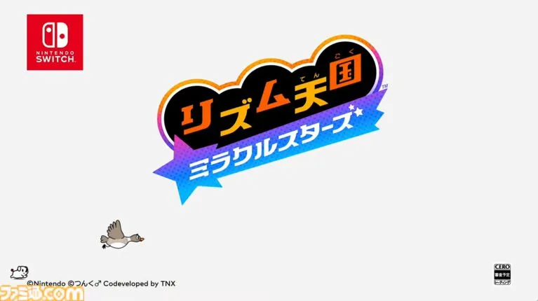 《勇者斗恶龙7：重制版》领衔2026年Switch新作