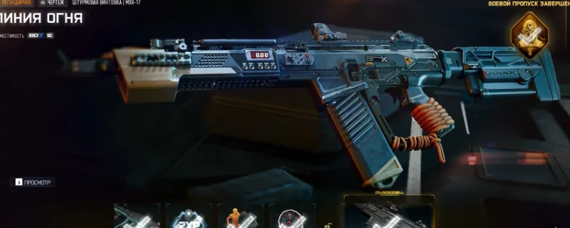 《使命召唤：黑色行动7》遗物神器龙头获取攻略-诅咒模式传送门开启条件