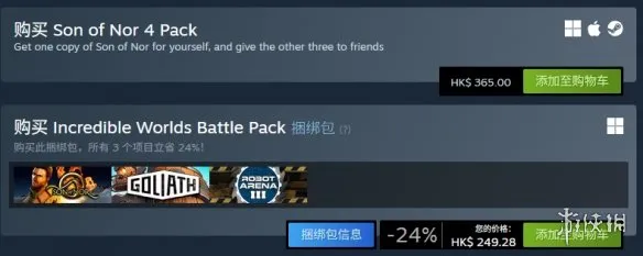 《诺之子》多少钱